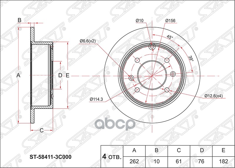 Диск Тормозной (Зад) Hyundai Sonata 88-01 / Matrix 01-10 / Kia Magentis 00-06 Sat арт. ST-58411-3C000