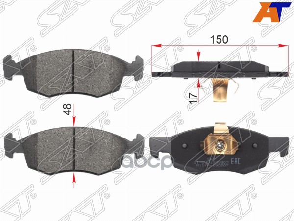 Колодки тормозные (Спереди) LADA Largus 12-21 / Renault Logan 14-18 Sat арт. ST-6001549803