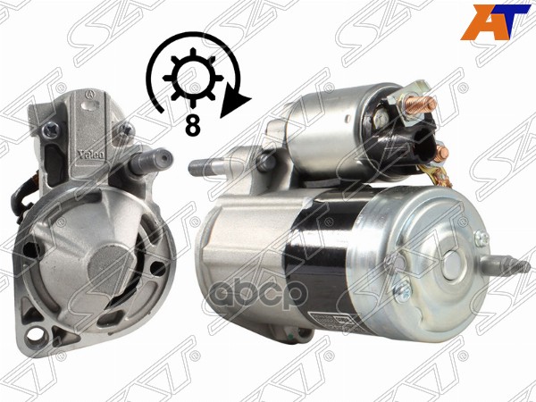 Стартер Hyundai Santa Fe 05-12 / Kia Carnival 06-14 / Optima 05-10 / Hyundai Grandeur 05-11 / Kia Ma Sat арт. ST-64-0062