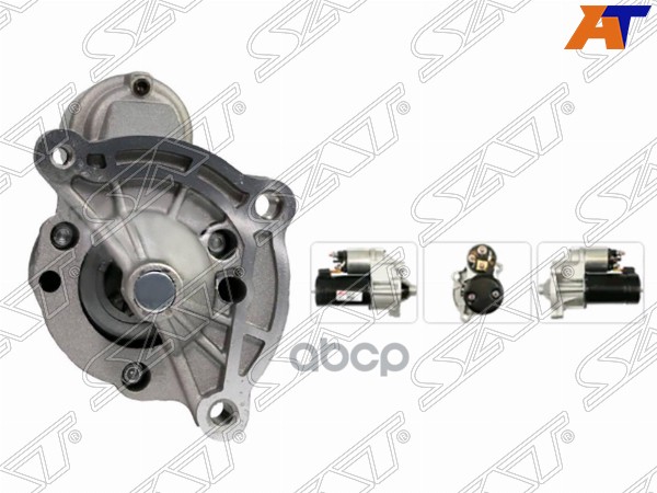 Стартер Citroen Berlingo 96-16 / C3 01-10 (1,1 kW/ Z=9/ Аналог VALEO) Sat арт. ST-64-0064