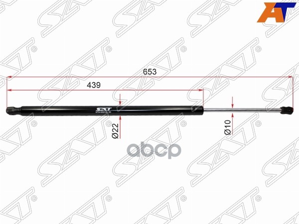 Амортизатор крышки багажника Toyota Highlander 13-20 (Справа=Слева) Sat арт. ST-68960-0E100