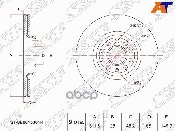 Диск Тормозной (Перед) Audi A4 00-09 / A6 97-08 / Volkswagen Passat 00-05 / Audi S4 97-11 / S6 99-04 Sat арт. ST-8E0615301R