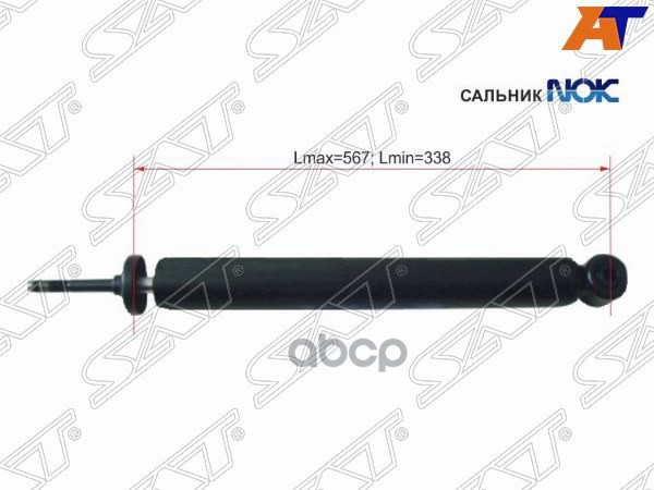 Амортизатор Задний Chevrolet/Daewoo Nexia/Cielo/Lanos 95-/Espero/Aranos 92- Lh=Rh Sat арт. ST-90272953