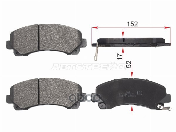 Колодки тормозные (Спереди) Chevrolet TrailBlazer 12-15 / Isuzu D-MAX 02-12 Sat арт. ST-94770229