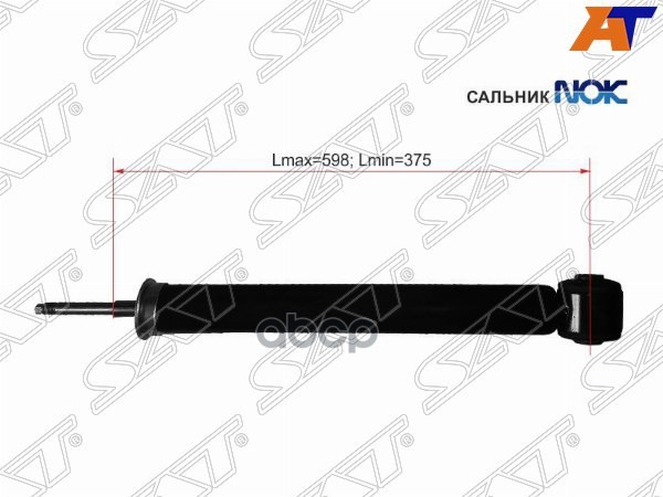 Амортизатор Задний Chevrolet/Daewoo Aveo/Kalos 03- Lh=Rh Sat арт. ST-96535158