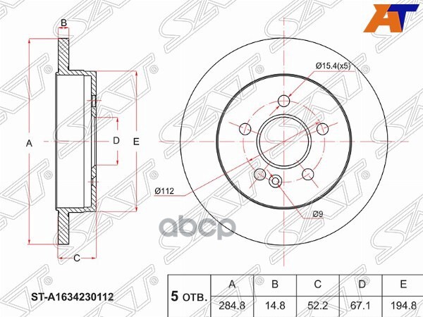 Диск тормозной (Зад) Mercedes-Benz M-Class 97-05 Sat арт. ST-A1634230112