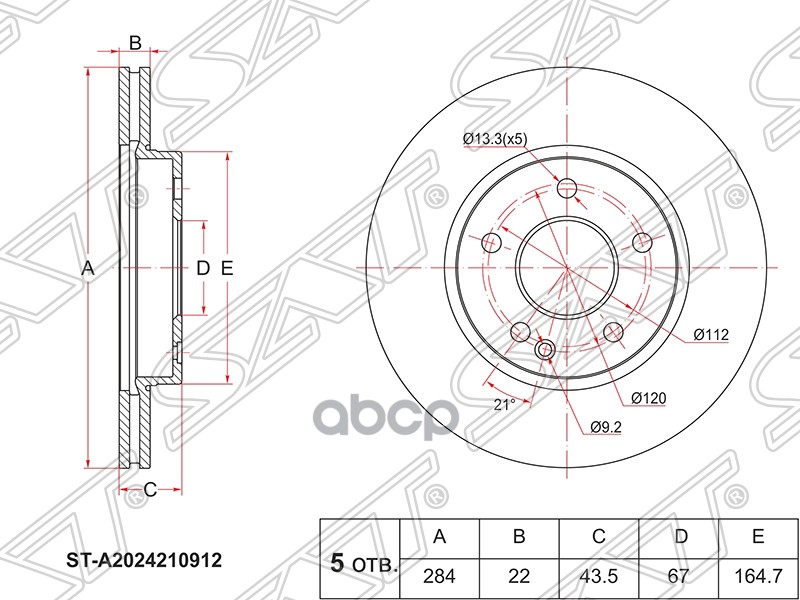 Диск тормозной (Перед) Mercedes-Benz C-Class 93-01 Sat арт. ST-A2024210912