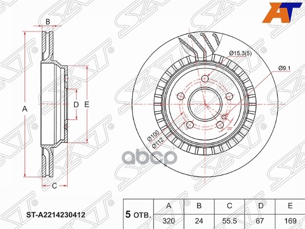 Диск тормозной (Зад) Mercedes-Benz S-Class 05-13 / CL-Class 06-14 / SL-Class 01-12 Sat арт. ST-A2214230412