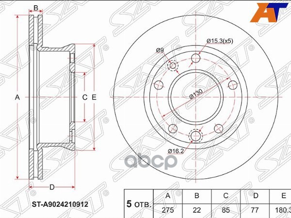 Диск тормозной (Перед) Mercedes-Benz Sprinter 95-18 / Sprinter classic RUS 13-20 Sat арт. ST-A9024210912