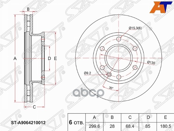 Диск тормозной (Перед) Mercedes-Benz Sprinter 06-18 / Volkswagen Crafter 06-16 Sat арт. ST-A9064210012