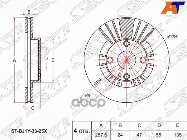 Диск тормозной (Перед) Mazda 323 98-03 / Familia 98-08 Sat арт. ST-BJ1Y-33-25X