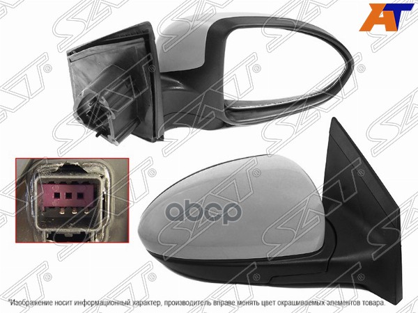 Зеркало Chevrolet Cruze 09-15 (Справа/ Регулировка/ 3 контакта) Sat арт. ST-CV42-940-1