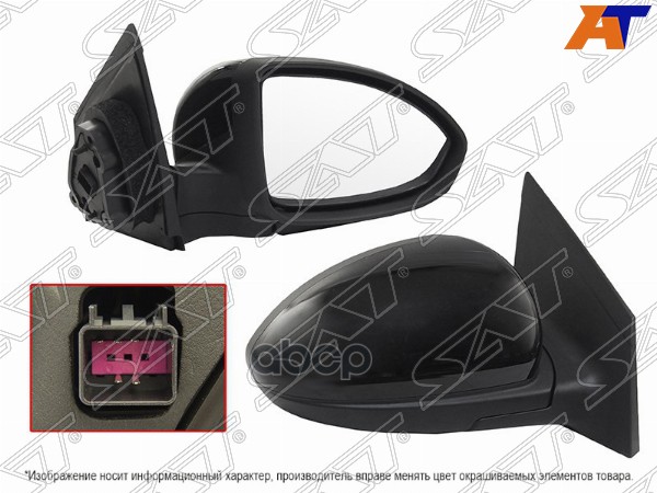 Зеркало Chevrolet Cruze 09-15 (Справа/ Обогрев/ Регулировка/ 5 контактов) Sat арт. ST-CV42-940-A1