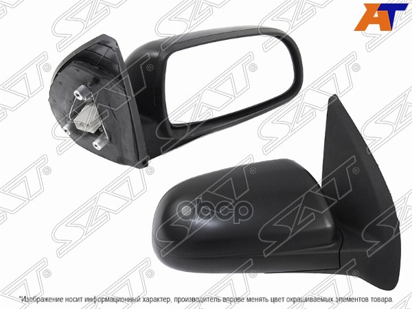 Зеркало Chevrolet Aveo 05-11 / Daewoo Gentra 05-11 (Справа/ Регулировка/ 3 контакта/ 3/5D HBK/4D SED Sat арт. ST-CVA5-940-C1