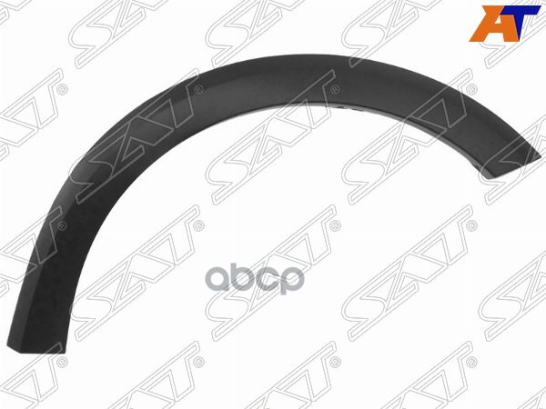 Расширитель крыла Dacia Sandero Stepway 12-16 / Renault Logan Stepway 18- / Sandero Stepway 14-22 (С Sat арт. ST-DC32-016M-1