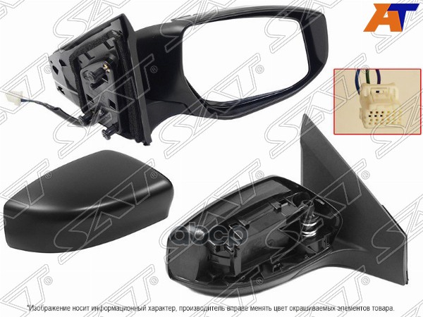 Зеркало Nissan Sentra 12-19/Sylphy 12-20 Rh Регулировка 3Конт Sat арт. ST-DT09-940-A1