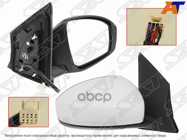 Зеркало Nissan Tiida 15- Rh Обогрев 5Конт Sat арт. ST-DTW6-940-1