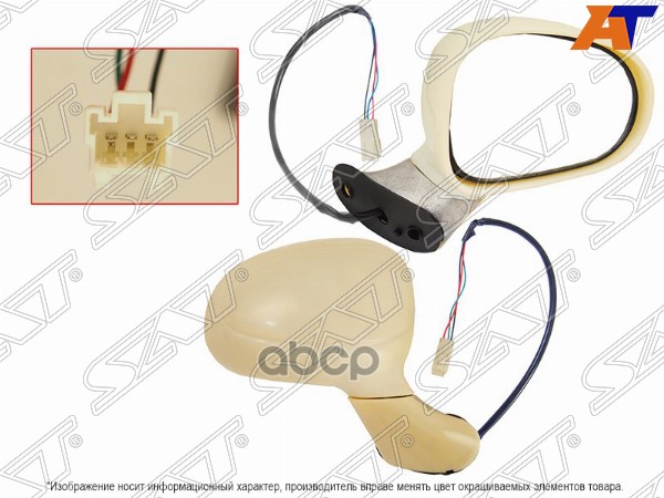 Зеркало Daewoo Matiz 01- Rh Электр. Sat арт. ST-DW10-940-A1