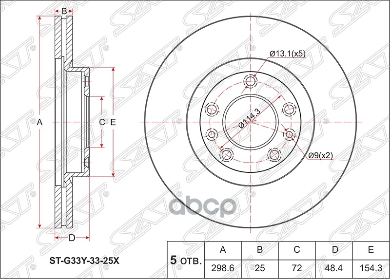 Диск тормозной (Перед) Mazda 6 07-12 / Atenza 07-12 Sat арт. ST-G33Y-33-25X