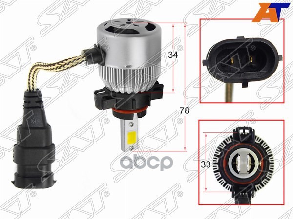 Лампа (H16/ LED/ Комплект/ 36W 3800LM (евро цоколь)) Sat арт. ST-H16-LED
