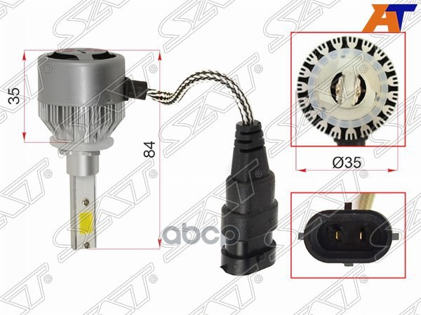 Лампа (H27/ LED/ Комплект/ 36W 3800LM) Sat арт. ST-H27-LED