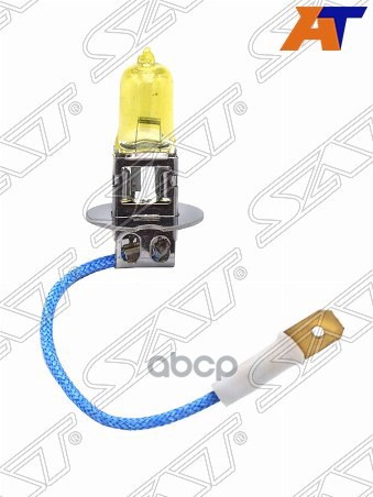 Лампа Головного Освещения Галогенная Желтая H3 12V 55W Sat арт. ST-H3Y-12V