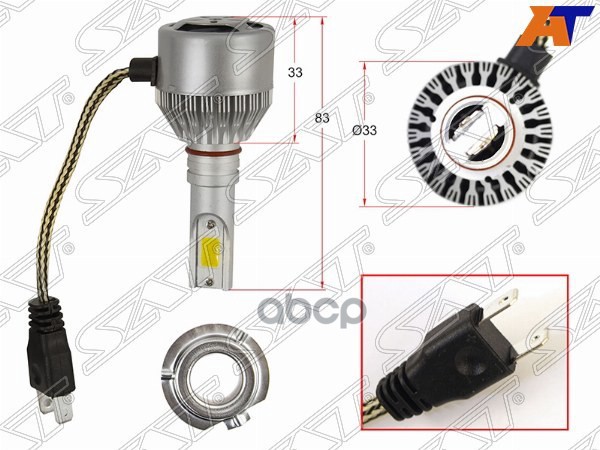 Лампа (H7/ LED/ Комплект/ 12V 36W) Sat арт. ST-H7-LED