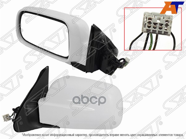 Зеркало Honda Cr-V 01-06 (Слева/ Обогрев/ Регулировка/ 5 Контактов) Sat арт. ST-HD66-940-A2