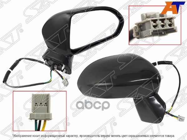 Зеркало Honda Fit 01-04 (Справа/ Регулировка/ 3 контакта/ 5D HBK) Sat арт. ST-HD75-940-A1