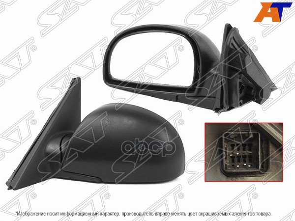 Зеркало Hyundai Accent 99-12 / ТагАЗ Accent 99-12 (Слева/ Регулировка/ 5 контактов) Sat арт. ST-HN04-940-D2