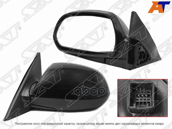 Зеркало Hyundai Elantra 00-09 (Слева/ Регулировка/ 3 контакта) Sat арт. ST-HN27-940-2