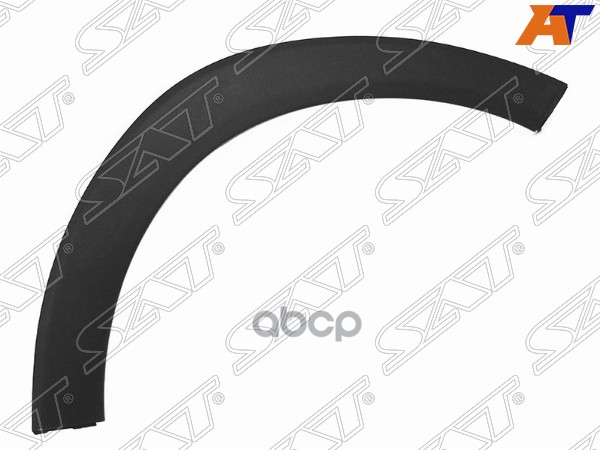 Молдинг арки крыла Hyundai Tucson 15-21 (Спереди/ Справа) Sat арт. ST-HN52-016M-1