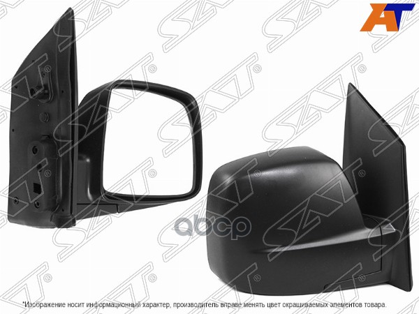 Зеркало Hyundai Grand Starex 07-17 / H1 07-18 (Справа/ Механическое) Sat арт. ST-HN80-940-1
