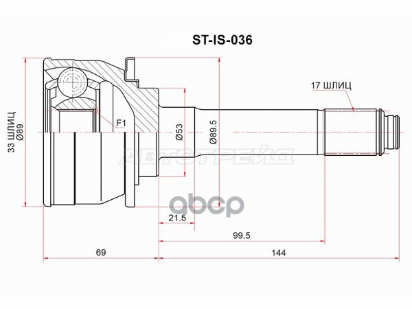 Шрус (Спереди/ Наруж) Isuzu Bighorn 93-02 / Trooper 98-02 / Opel Frontera 91-03 Sat арт. ST-IS-036