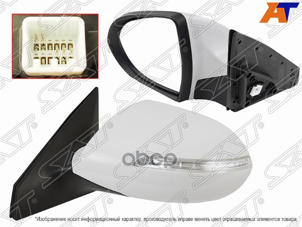 Зеркало Kia Sportage 10-16 (Слева/ Регулировка/ Повторитель поворота/ 5 контактов) Sat арт. ST-KA82-940-A2