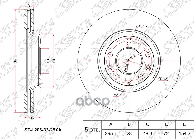 Диск Тормозной (Перед) Mazda Cx-7 06-12 / Cx-9 07-15 / Mpv 06-16 Sat арт. ST-L206-33-25XA