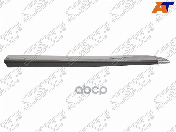 Молдинг крыла Mercedes-Benz S-Class 13-18 (Спереди/ Справа) Sat арт. ST-MD48-016M-1