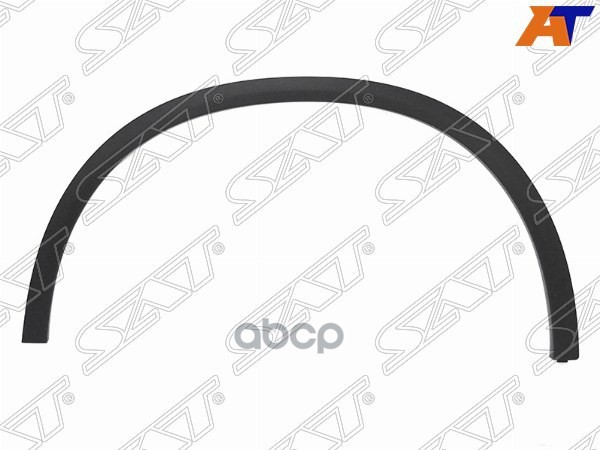 Молдинг арки крыла Mercedes-Benz GLC 14- (Спереди/ Слева) Sat арт. ST-MD53-016M-2