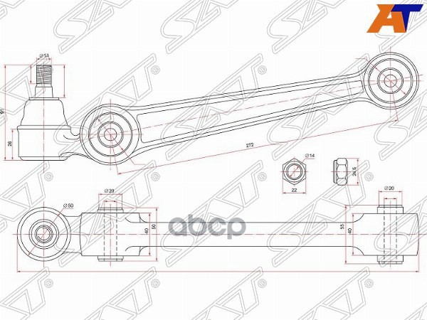 Рычаг нижний прямой с шаров. MITSUBISHI ECLIPSE/GALANT/ETERNA/EMERAUDE/LEGNUM 92-04 LH=RH Sat арт. ST-MR325576