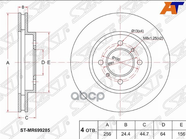Диск тормозной (Перед) Mitsubishi Lancer 91-10 / Lancer Cedia 00-03 Sat арт. ST-MR699285