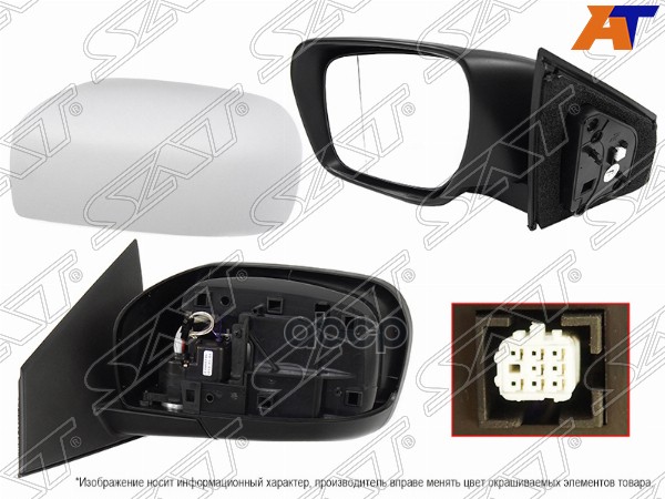 Зеркало MAZDA CX-9 07-  LH складное, обогрев, 7конт ST-MZ61-940-2 Sat арт. ST-MZ61-940-2