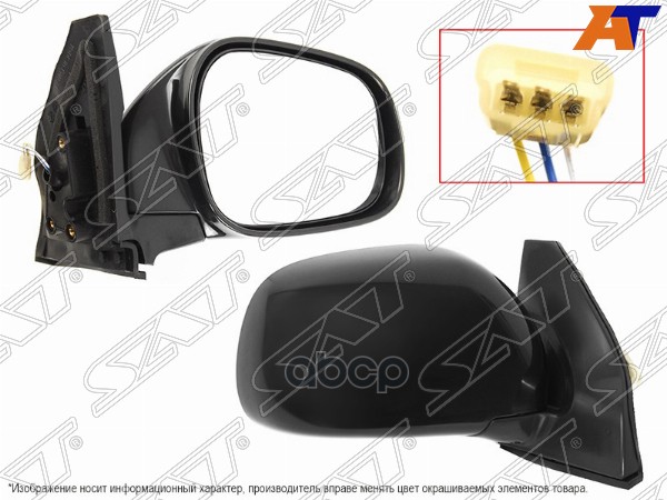 Зеркало Suzuki Grand Vitara 97-05 Rh 3 Контакта Sat арт. ST-SZ82-940-1