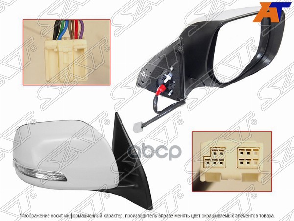 Зеркало Toyota Land Cruiser Prado (J150) 09-20 (Справа/ Обогрев/ Регулировка/ Повторитель поворота/ Sat арт. ST-TY150-940-A1