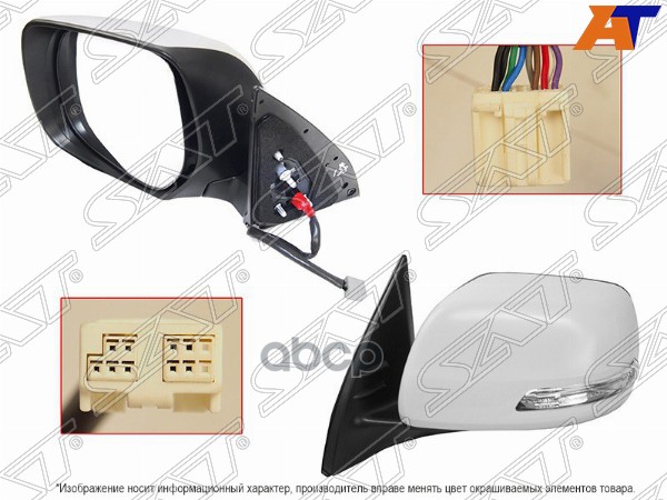 Зеркало Toyota Land Cruiser Prado (J150) 09-20 (Слева/ Обогрев/ Регулировка/ Повторитель поворота/ С Sat арт. ST-TY150-940-A2
