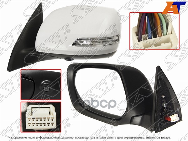 Зеркало Toyota Land Cruiser Prado (J150) 09-13 (Слева/ Обогрев/ Регулировка/ Повторитель поворота/ С Sat арт. ST-TY150-940-B2