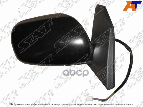 Зеркало Toyota Corolla (E120) 00-07 (Справа/ Обогрев/ 5 контактов) Sat арт. ST-TY28-940-B1