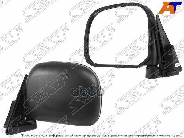 Зеркало Toyota Hiace 89-98 (Слева/ Механическое) Sat арт. ST-TY72-940-2