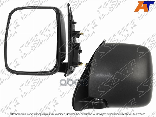 Зеркало Toyota Hiace 04-20 (Слева/ Механическое/ черное) Sat арт. ST-TY74-940-A2