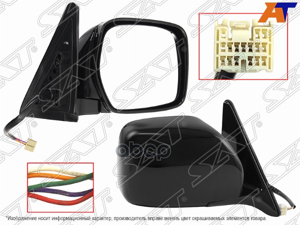 Зеркало Toyota Land Cruiser (J100) 98-07 (Справа/ Регулировка/ Складывание/ 5 контактов) Sat арт. ST-TY90-940-A1