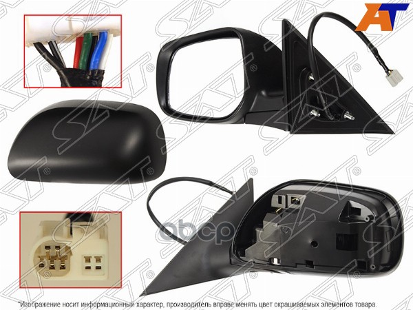 Зеркало Toyota Camry (XV40) 06-09 (Слева/ Обогрев/ Складывание/ 7 контактов) Sat арт. ST-TYL5-940-2